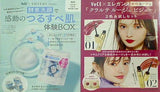 suisai 酵素洗顔 エレガンス クラルテ ルージュ ビジュー VOCE 2024年 9月号 付録