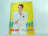 CAN-CAN マンハッタン不夜城 王様の休日 宝塚歌劇 月組公演 1996年 7/4-7/30