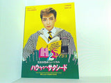 ハウ・トゥー・サクシード 宝塚歌劇 花組公演 1996年 11/2-11/28