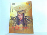 EL DORADO エル・ドラード 宝塚歌劇 月組公演 1997年 6/27-8/4