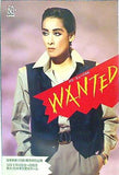 WANTED 宝塚歌劇 月組公演 1994年 9/16-9/25