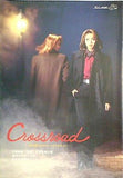 Crossroad すれ違うばかりじゃやりきれない 宝塚歌劇 宙組公演 1999年 9/5-9/12
