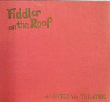 Fiddler on the Roof 屋根の上のヴァイオリン弾き IMPERIAL THEATRE 1978