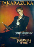 ラスト・タイクーン-ハリウッドの帝王,不滅の愛-/TAKARAZUKA夢眩 宝塚歌劇 宝塚大劇場 花組公演 2014年