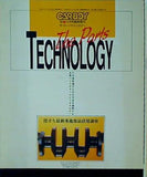 CAR BOY ザ・パーツテクノロジー11月号臨時増刊 1992年
