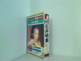 石井明美 CHA-CHA-CHA 愛は嵐