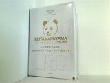 KEITA MARUYAMA おしゃれステーショナリー17点セット otonaMUSE 2024年 11月号 特別付録
