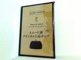 ロベルタ ディ カメリーノ スエード調クラシカル上品ポーチ GLOW 2024年 11月号 特別付録