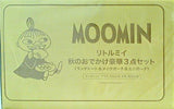 MOOMIN リトルミイ 秋のおでかけ豪華3点セット クックパッドプラス 2024年 秋号 特別付録
