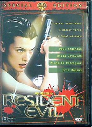 バイオハザード RESIDENT EVIL Paul Anderson