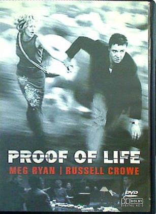 プルーフ・オブ・ライフ PROOF OF LIFE Meg Ryan Russell Crowe