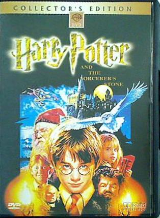 ハリー・ポッターと賢者の石 Harry Potter and the Sorcerer's Stone