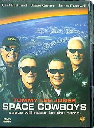 スペース カウボーイ SPACE COWBOYS space will never be the same.