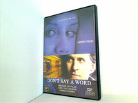 サウンド・オブ・サイレンス DON'T SAY A WORD Michael Douglas