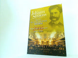 ウィーン・ヨハン・シュトラウス管弦楽団 2005 NEW YEAR CONCERT JAPAN TOUR