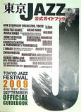 TOKYO JAZZ FESTUVAL 2009 公式ガイドブック