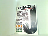 TOKYO JAZZ FESTUVAL 2009 公式ガイドブック