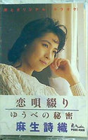 再生可能 カセットテープ 小唄 端唄 浄瑠璃 - メルカリ