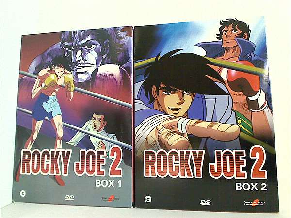 あしたのジョー 2 Rocky Joe 2