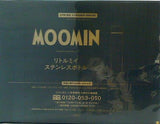 MOOMIN リトルミイ ステンレスボトル SPRiNG 2024年 11月号増刊 特別付録