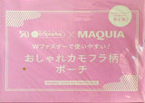 LESPORTSAC レスポートサック おしゃれカモフラ柄ポーチ MAQUIA 2024年 10月号 特別付録