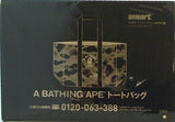 A BATHING APE トートバッグ smart 2024年 10月号 特別付録