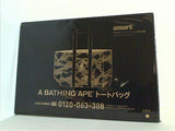 A BATHING APE トートバッグ smart 2024年 10月号 特別付録