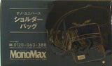 ナノ・ユニバース ショルダーバッグ MonoMax 2024年 7月号 特別付録