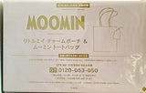 MOOMIN リトルミイ チャームポーチ ＆ ムーミン トートバッグ SPRiNG 2024年 11月号 特別付録