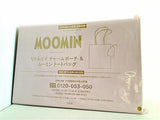 MOOMIN リトルミイ チャームポーチ ＆ ムーミン トートバッグ SPRiNG 2024年 11月号 特別付録