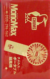 チャムス ポータブル扇風機 MonoMax モノマックス 2024年8月号増刊 特別付録