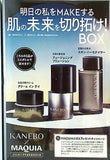 明日の私をMAKEする 肌の未来を切り拓け！BOX KANEBO MAQUIA 2024年11月号通常版特別付録
