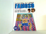 FAMOSO ファモーソ 2号