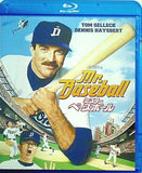 ミスター・ベースボール Mr.Baseball