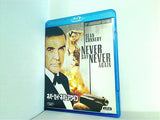 ネバーセイ・ネバーアゲイン NEVER SAY NEVER AGAIN
