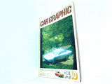 CAR GRAPHIC 1974年 10月号