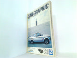 CAR GRAPHIC 1974年 12月号