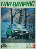 CAR GRAPHIC 1974年 1月号