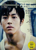 ＋act.  プラスアクト visual movie magazine 2013年 01月号