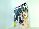 ＋act.  プラスアクト visual movie magazine 2010年 03月号