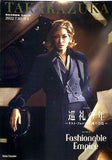 TAKARAZUKA 東京宝塚劇場 花組公演 巡礼の年 リスト・フィレンツ,魂の彷徨 Fashionable Empire 2022年 7.30-9.4