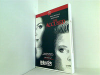 告発の行方 THE ACCUSED