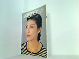 宝塚グラフ 1980年 9月号