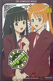 魔法先生ネギま Negima！ The Complete Series DVD