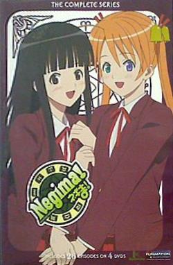 魔法先生ネギま Negima！ The Complete Series DVD