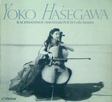 長谷川陽子 ラフマニノフ ショスタコーヴィチ チェロ・ソナタ