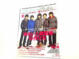 anan アンアン 2008年 11/26号 No.1636