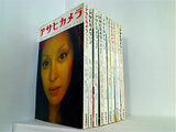 アサヒカメラ 1972年号 １月号-９月号,１１月号。