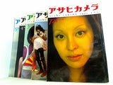 アサヒカメラ 1972年号 １月号-９月号,１１月号。