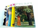 アサヒカメラ 1972年号 １月号-９月号,１１月号。